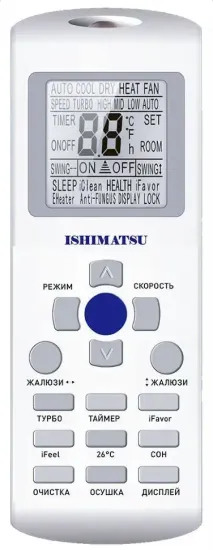 Сплит-система Ishimatsu AVK-07I Osaka DC Inverter Wi-Fi