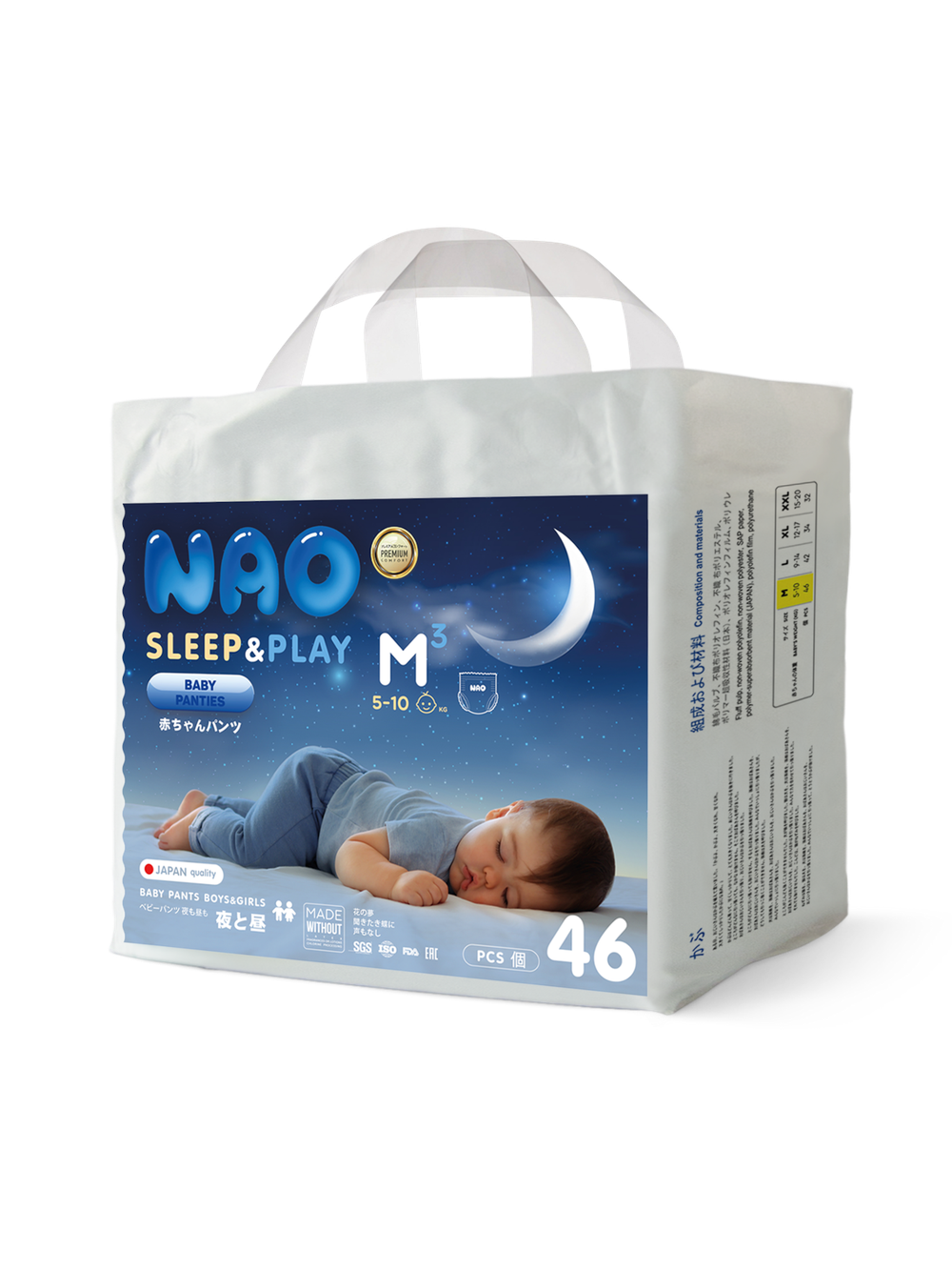 Трусики Nao Sleep and Play M (5-10 кг) 46 шт.