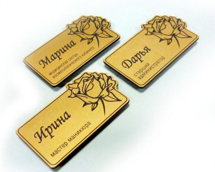 Пластиковый бейдж с гравировкой