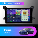 Teyes CC4 Pro 9" для Toyota Prius 2016+