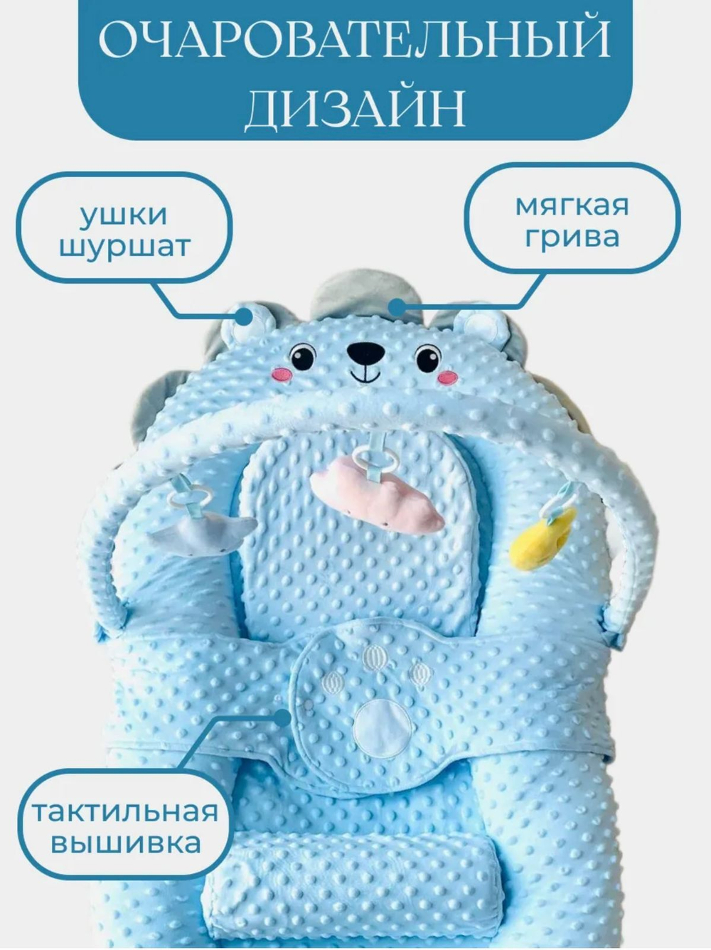 Кокон