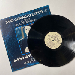 Винтажная виниловая пластинка LP А. Корелли, Дирижирует Давид Ойстрах Concerti Grossi соч. 6 Для Струнного Оркестра (СССР 1976)