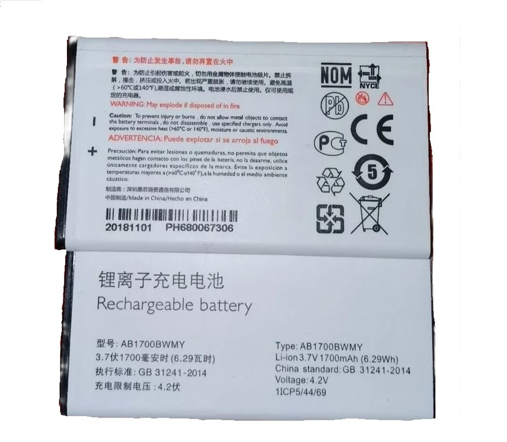 Аккумулятор Philips AB1700BWMY