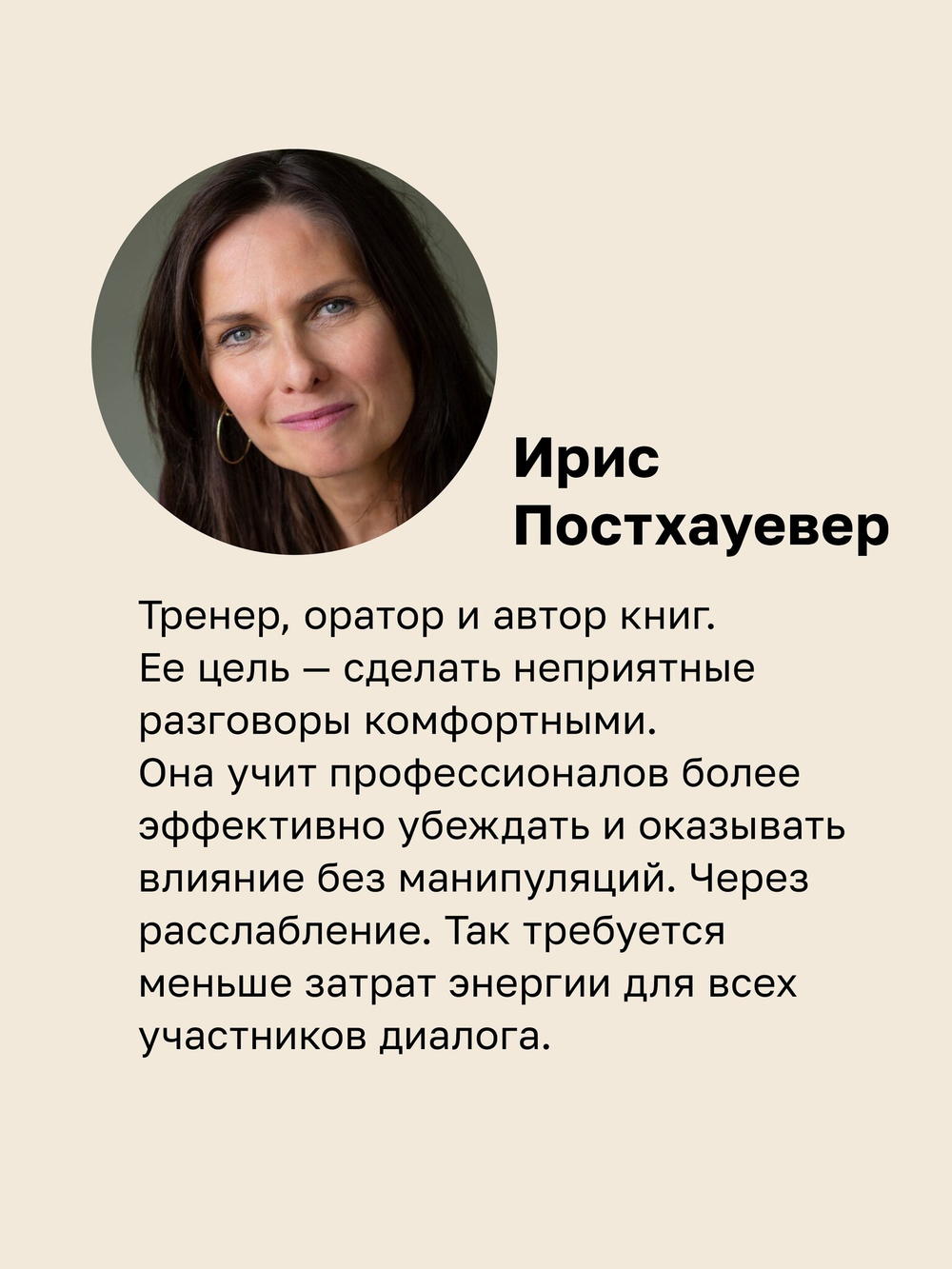 Как установить границы и не обидеть других: советы и рекомендации