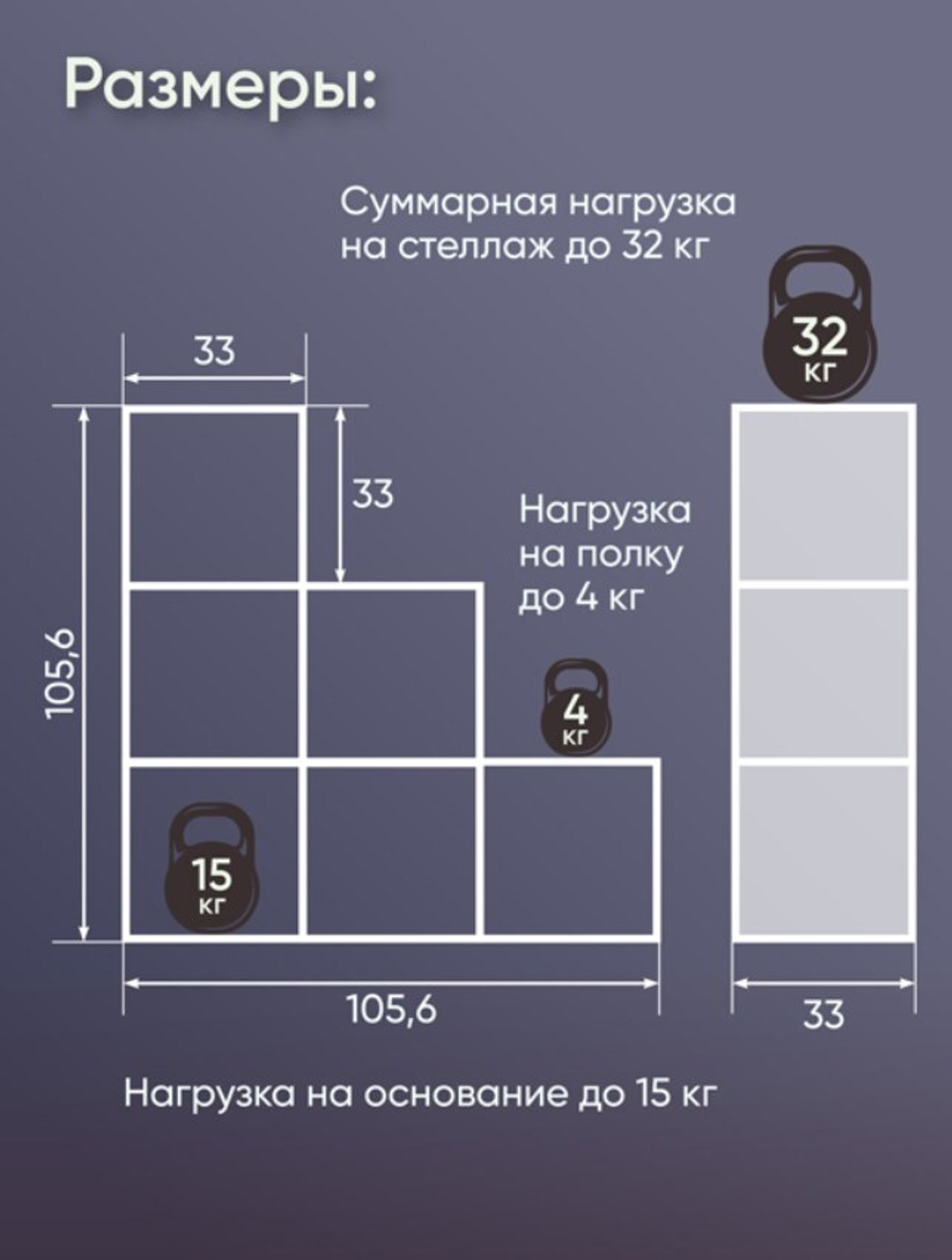 Стеллаж NOBI