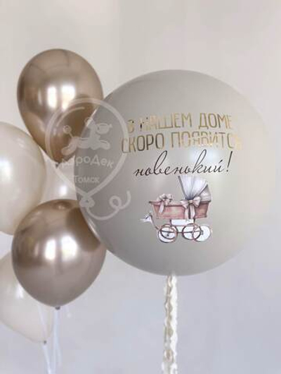 Гендер пати 007