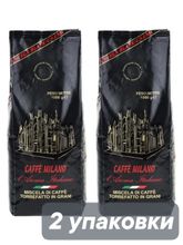 Кофе в зернах Caffe Milano Italiano 1 кг x 2 шт