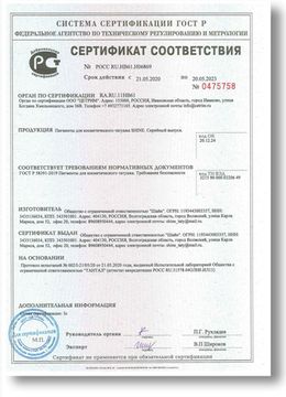 Пигменты SHINE серия Limited "Глицерин" - Герань (Geranium)