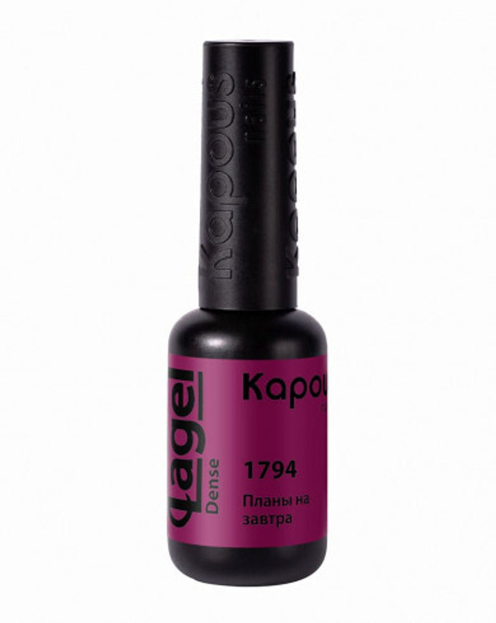 3 Kapous Professional Nails Гель  -  лак «Lagel Dense» 1794, 8мл