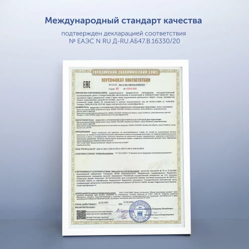 Защитный чехол BuyJoy на детский матрас