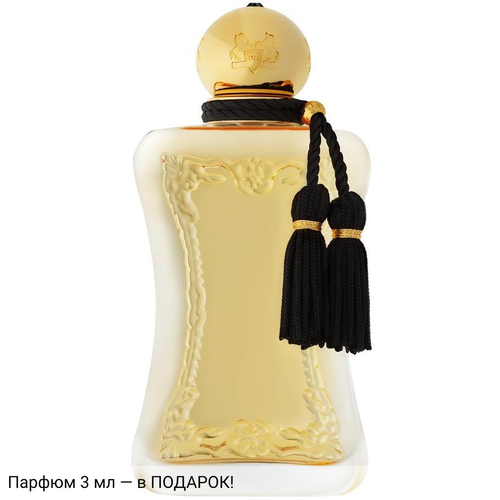 Parfums de Marly Safanad