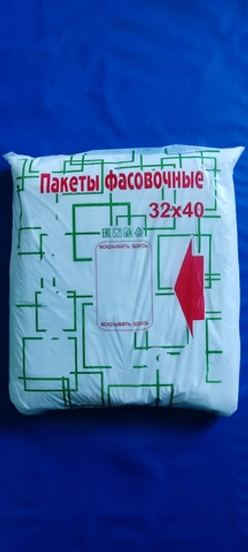 Пакет фасовочный ПНД