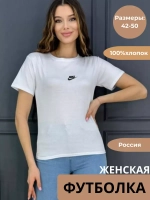 Футболка хлопковая