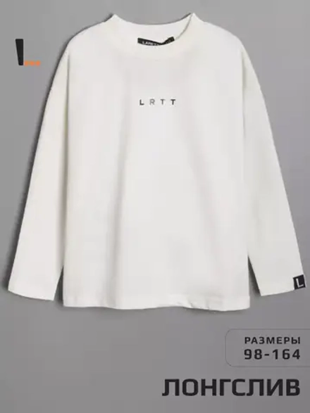 Лонгслив для мальчика белый в школу
