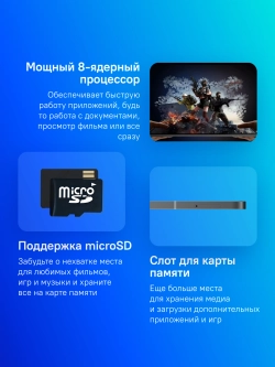 Планшет Samsung Galaxy Tab S10 Lite BSM-X406B 1380 (2.4) 8C RAM6Gb ROM128Gb 10.9" TFT 2112x1320 5G Android 15 серый 8Mpix 5Mpix BT WiFi microSD 2Tb 8000mAh