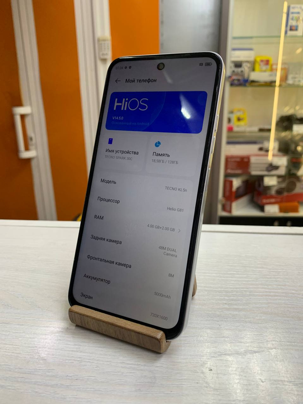 Смартфон TECNO Spark 30C 4/128