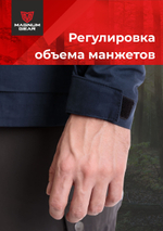 Костюм МАГНУМ TREK PRO синий/графит