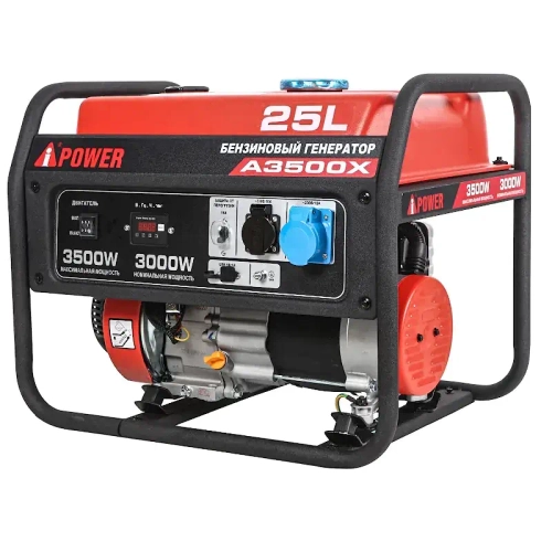 Генератор бензиновый A-iPower A3500X (3кВт 230/50Гц ручной старт)