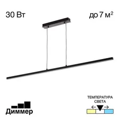 CL203211 Стиг Черный Свет-к Подвес
