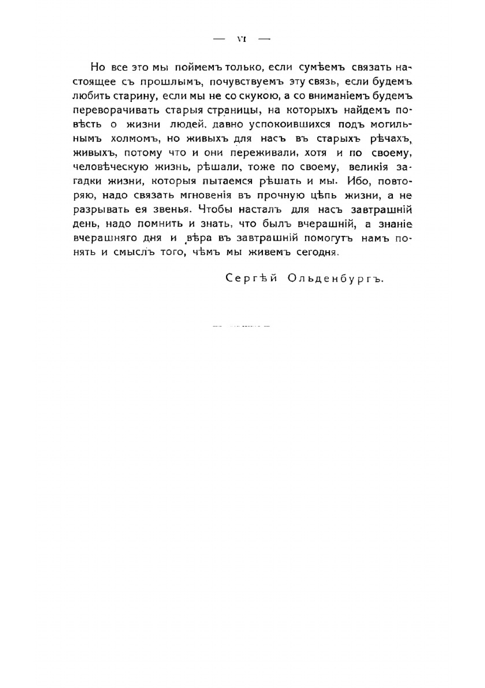 Воспоминания Анны Евдокимовны Лабзиной | Лабзина Анна Евдокимовна