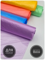 Пакеты фасовочные пищевые для заморозок, 30х40 см, 5 рулонов