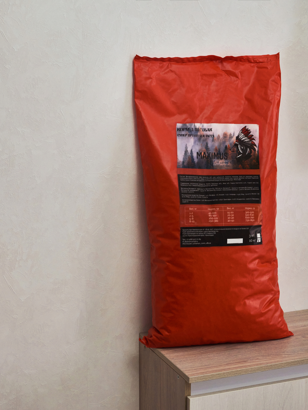 Сухой корм для щенков "Maximus" 10 кг; Супер премиум класс; Гранулы среднего размера