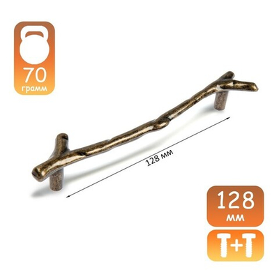 Ручка-скоба CAPPIO "Ветка" RSC009, м/о 128 мм, цвет старинная бронза 7097221