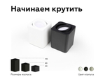 N7711 SBK черный песок 70*70*H25mm Out2mm MR16