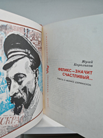 Феликс - значит счастливый...