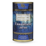 Натуральное массажное масло Гавайское лето - 50 мл.