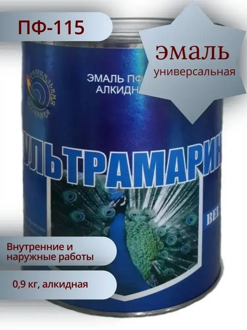 Краска Эмаль синяя /ультрамарин/ ПФ-115 Белтекс 0.9 кг по дереву, металлу, кирпичу и бетону, для наружных и внутренних работ