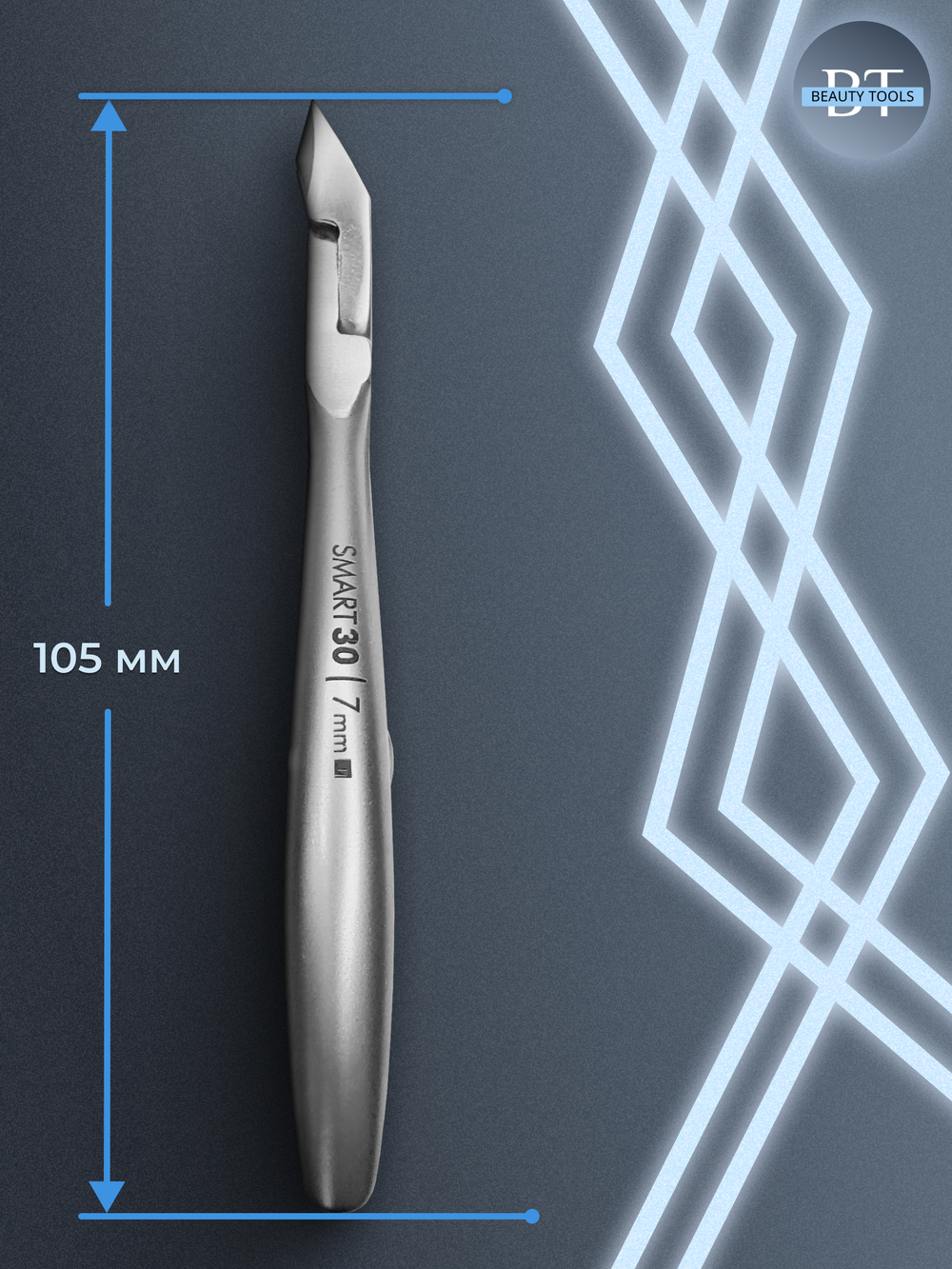 Профессиональные кусачки для кожи Smart 30-7