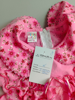 Платье примерно на годик для девочки