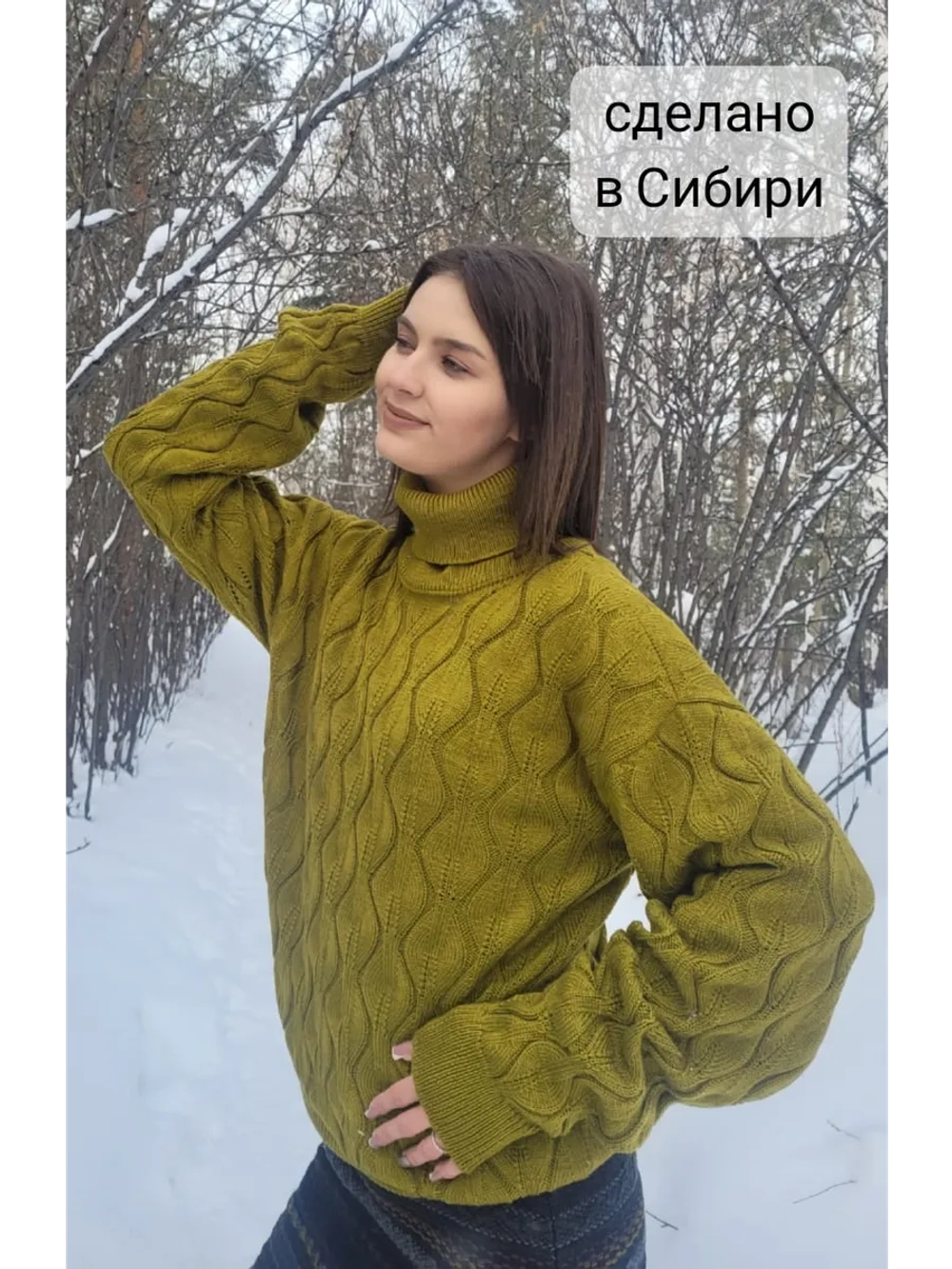 Джемпер оверсайз объемный