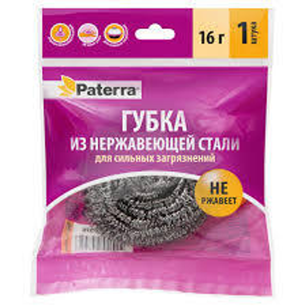 Губка для посуды Спиралька металлическая (160гр)