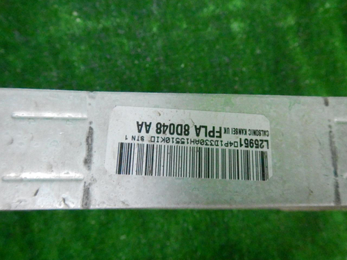 Радиатор охлаждения дополнительный Range Rover Sport 2 L494 (2013-2017)