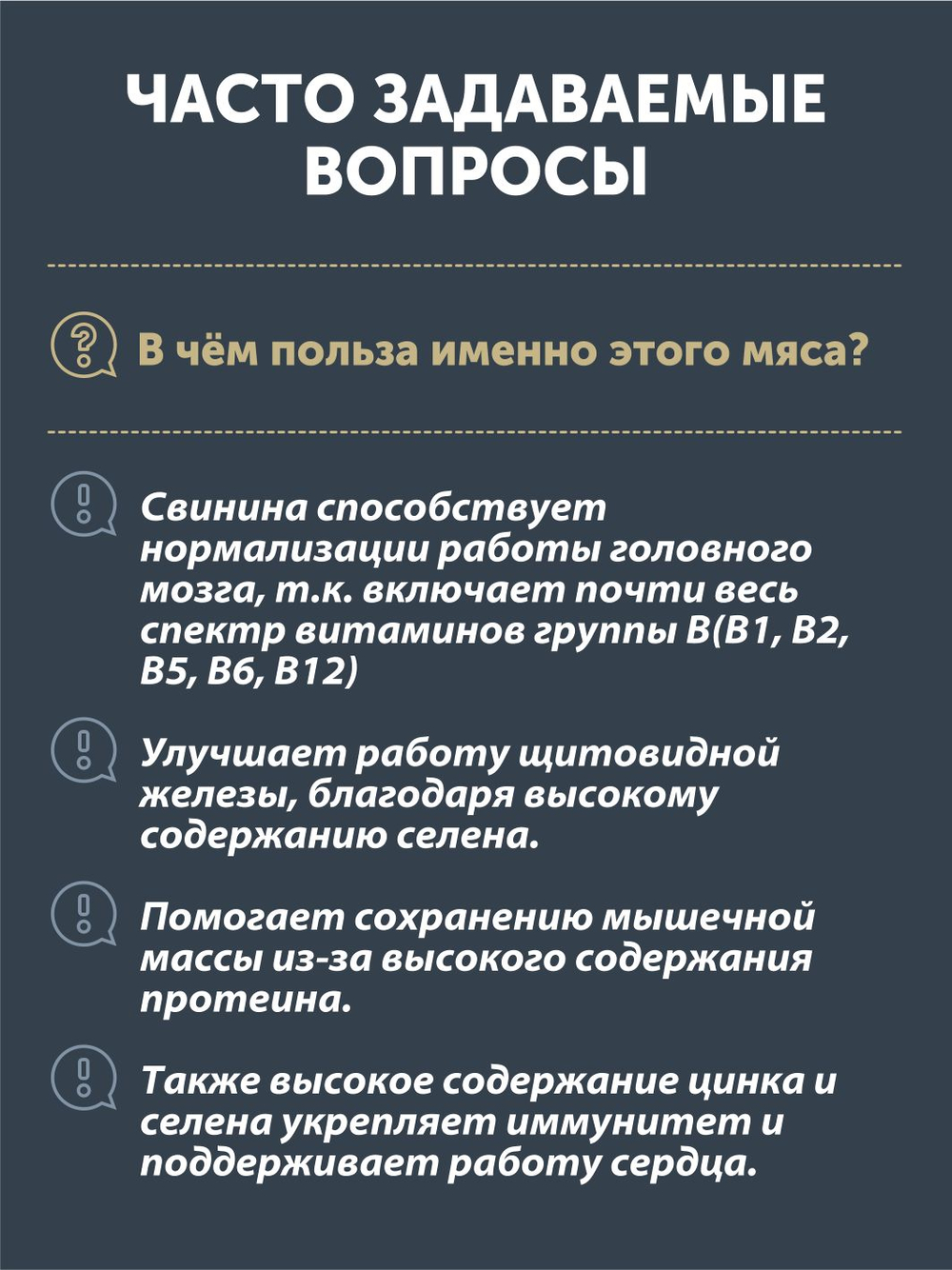 Свинина томлёная в печи ТАЁЖНЫЙ ЦЕХ 338 г