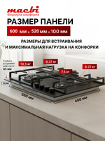 Газовая варочная панель 60 см, Macbi MBH64WFGL. V3-NM Nano Glass (Model 2024 года)Закаленное матовое стекло легкой очистки с Wok-конфоркой, Электроподжиг, Газ-контроль, Решетки из чугуна