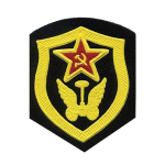 Шеврон пластизолевый СА обр. 1969 г. Автомобильные войска