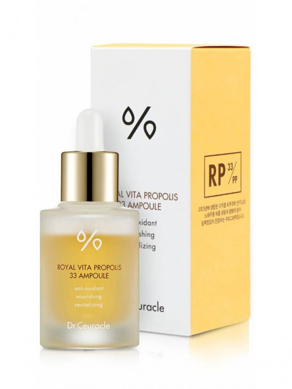 Dr.Ceuracle Royal Vita Propolis 33 Ampoule ампула с прополисом