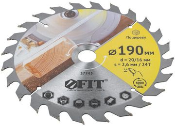 Диск пильный для циркулярных пил по дереву 190 х 20/16 х 24T