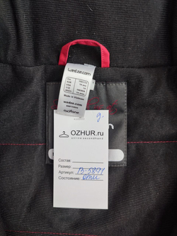 Куртка Wedze повседневная на 14 лет