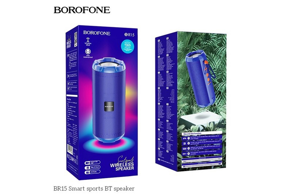 Колонка - Bluetooth BOROFONE BR15 (синий)