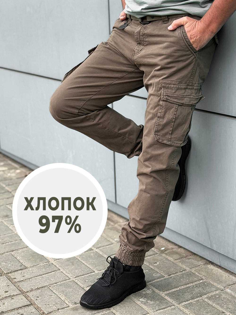 Джоггеры In-Yesir манжет Хаки