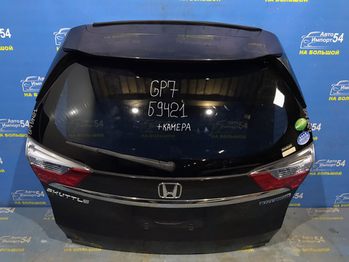 Дверь пятая Honda SHUTTLE 2015-2019