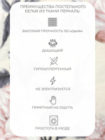 Пододеяльник 175х215 2-спальный Перкаль Хлопок Альпака