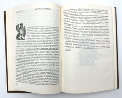 [Автограф] Литература Древнего Востока. М. Издательство московского университета. 1971 г.
