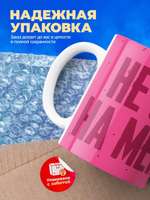 Кружка капибара, 330мл, 1шт.
