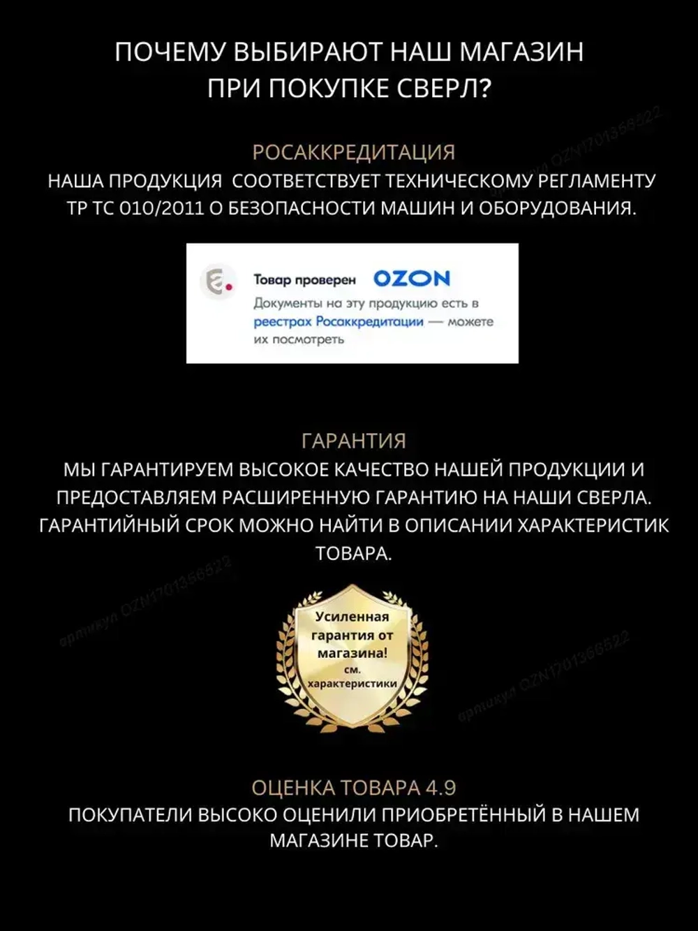 Сверло для полипропиленовых труб, 3 шт