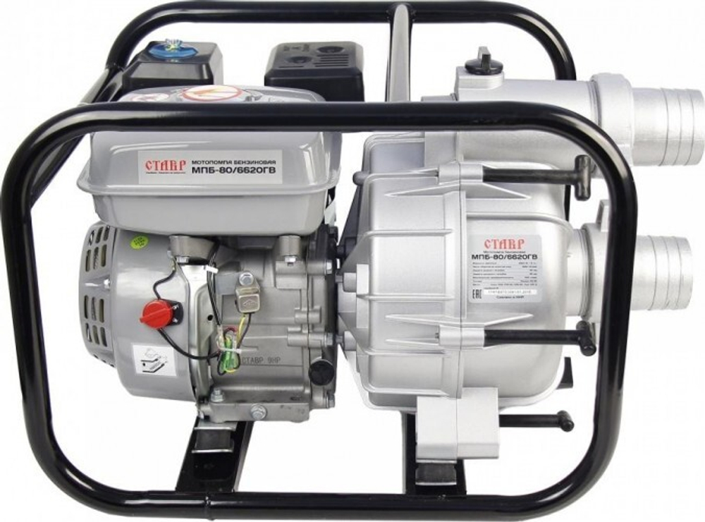 Мотопомпа бензиновая для грязной воды СТАВР МПБ-80/6620ГВ ст80-6620гвмпб